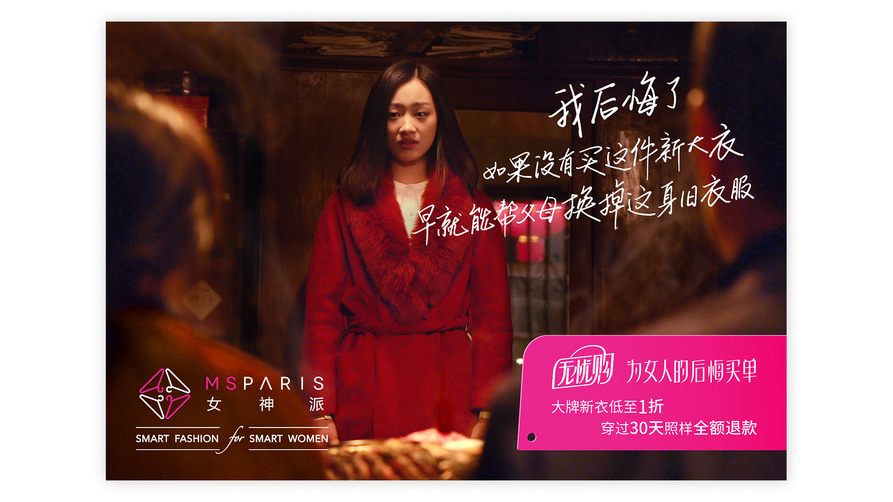 女神派女神派到底倒闭了没有？真相揭晓！图2